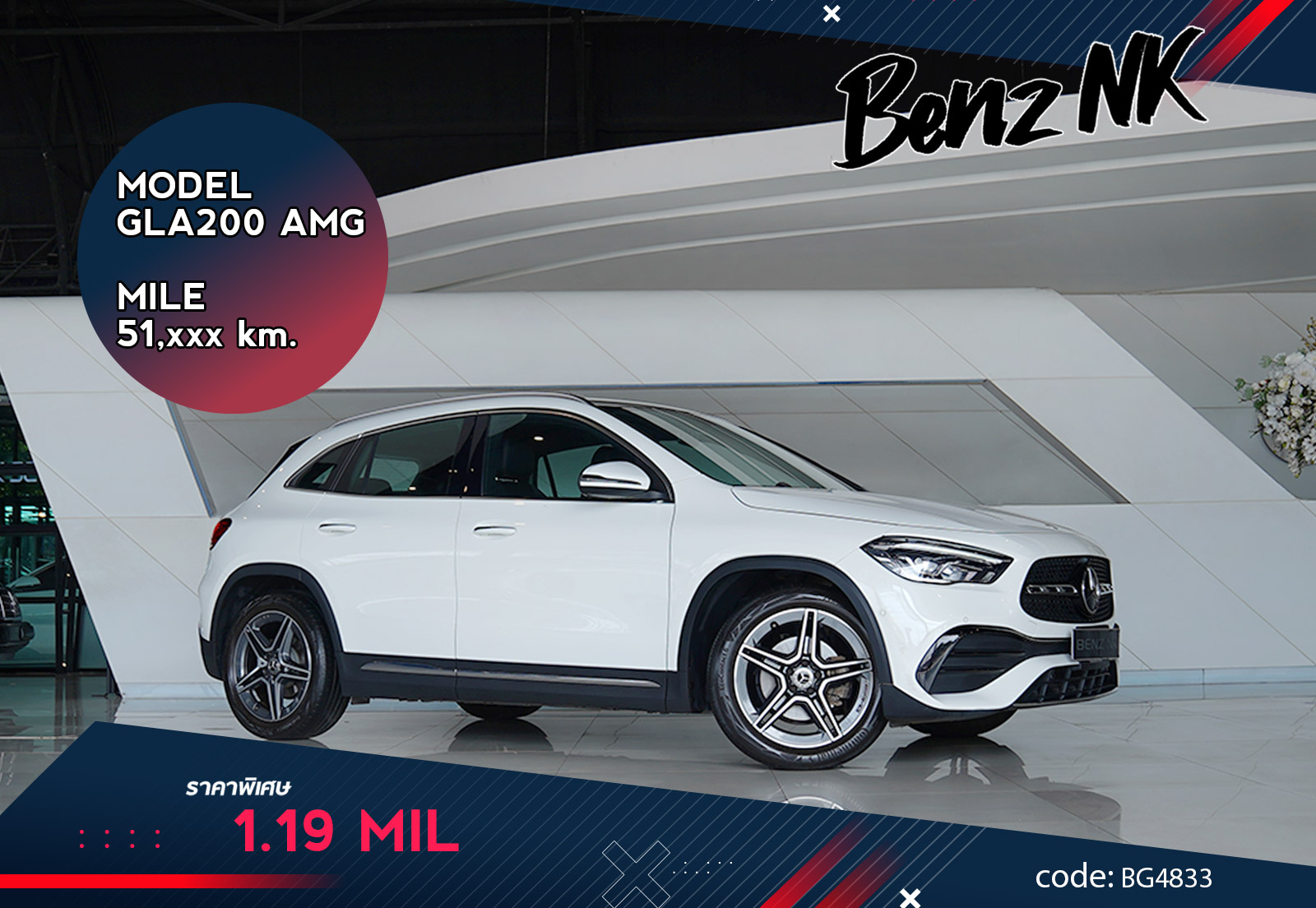 GLA200 AMG